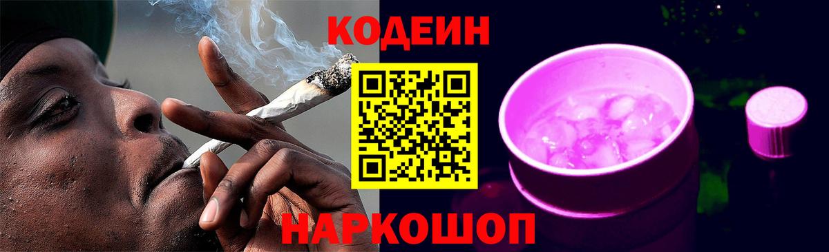 A PVP Еманжелинск