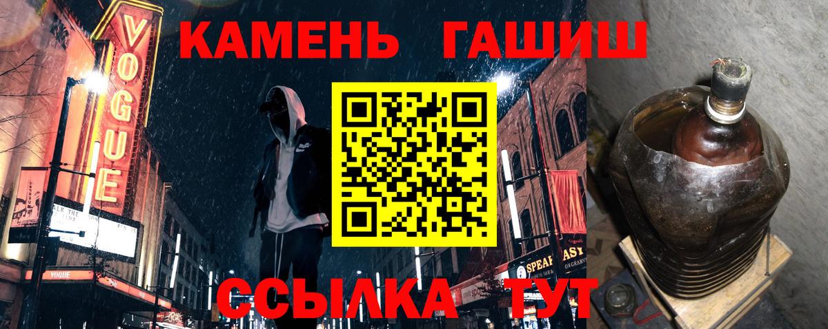 ГАШ Cannabis  Гашиш убойный  Вход с VPN  Гашиш  Еманжелинск 