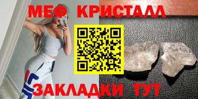 молекула духа Краснодар