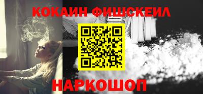 кокаин премиум Краснокаменск