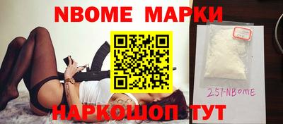 кокаин премиум Краснокаменск