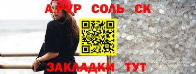 молекула духа Краснодар