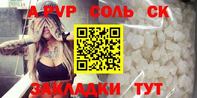 молекула духа Краснодар