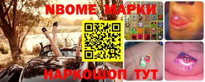 молекула духа Краснодар