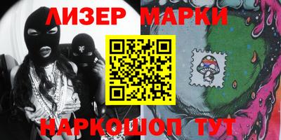 молекула духа Краснодар