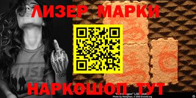 кокаин премиум Краснокаменск