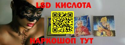 молекула духа Краснодар