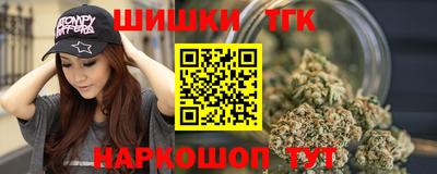 кокаин премиум Краснокаменск