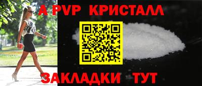 кокаин премиум Краснокаменск