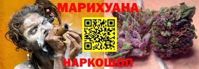 молекула духа Краснодар