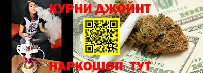 молекула духа Краснодар