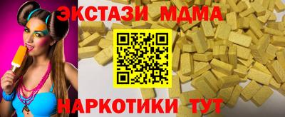 молекула духа Краснодар