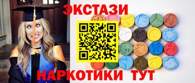кокаин премиум Краснокаменск