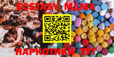 молекула духа Краснодар