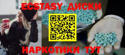 молекула духа Краснодар