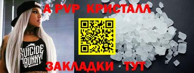 a pvp Краснознаменск