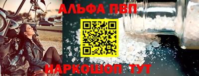 молекула духа Краснодар