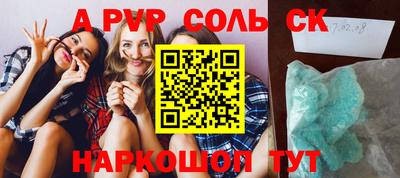 кокаин премиум Краснокаменск