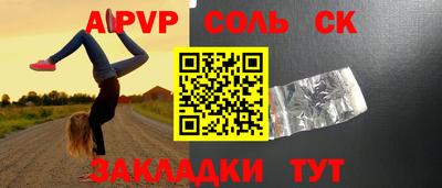a pvp Краснознаменск
