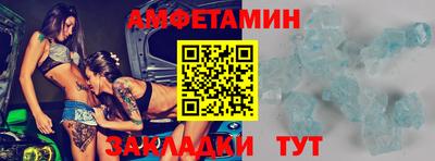 молекула духа Краснодар