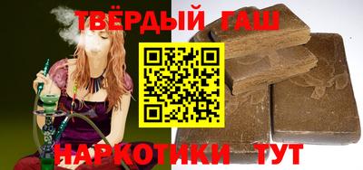 молекула духа Краснодар