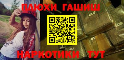 молекула духа Краснодар
