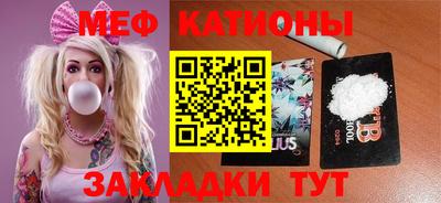 кокаин премиум Краснокаменск