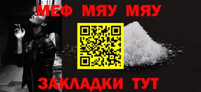молекула духа Краснодар