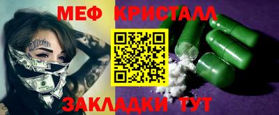 молекула духа Краснодар