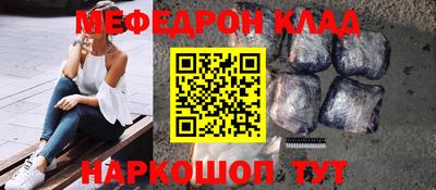 молекула духа Краснодар