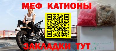 кокаин премиум Краснокаменск