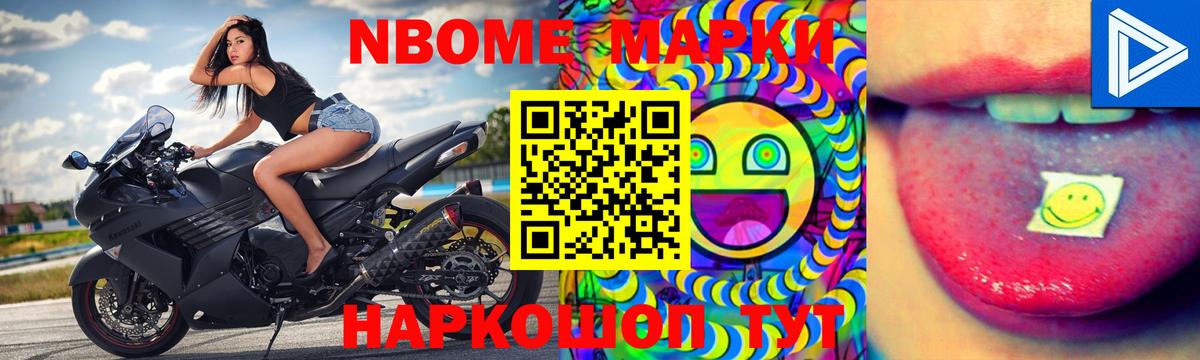 Героин  Гашиш  Еманжелинск  ЭКСТАЗИ  Конопля  COCAIN  A PVP СОЛЬ   Меф кристаллы  Вход с VPN 