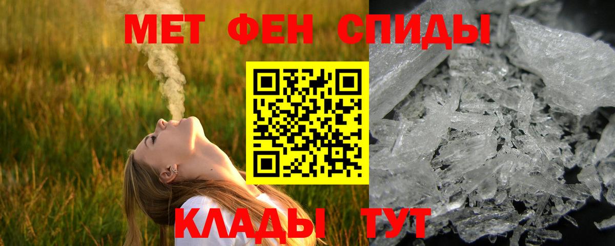 Еманжелинск  Метамфетамин витя  Метамфетамин витя  Вход с VPN 