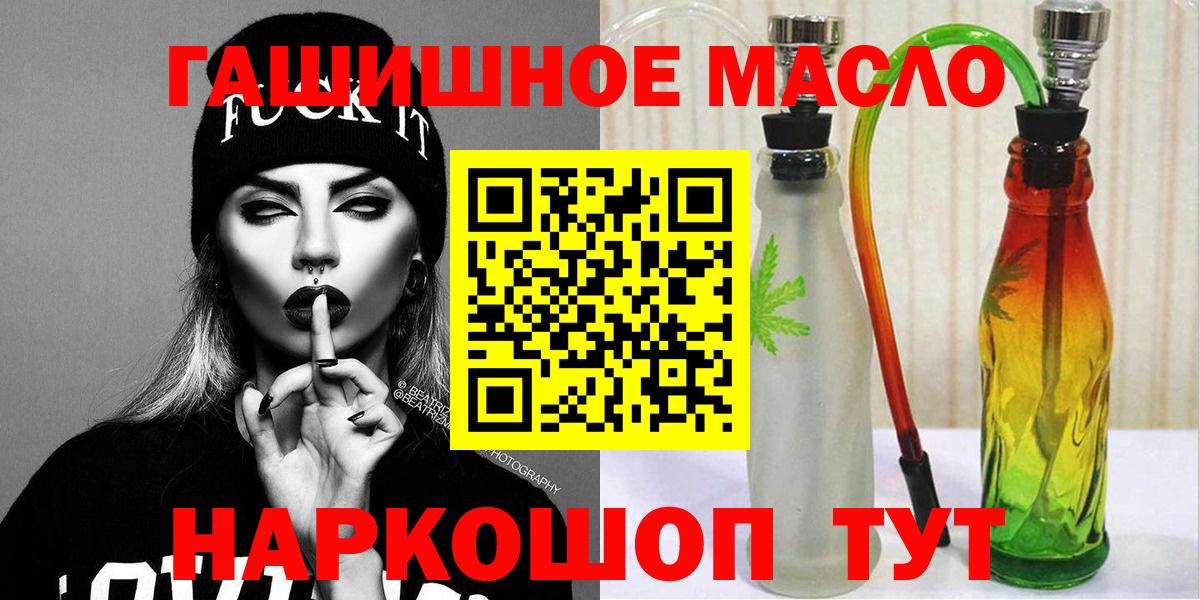 ТГК концентрат  Вход с VPN  Дистиллят ТГК Wax  Еманжелинск 
